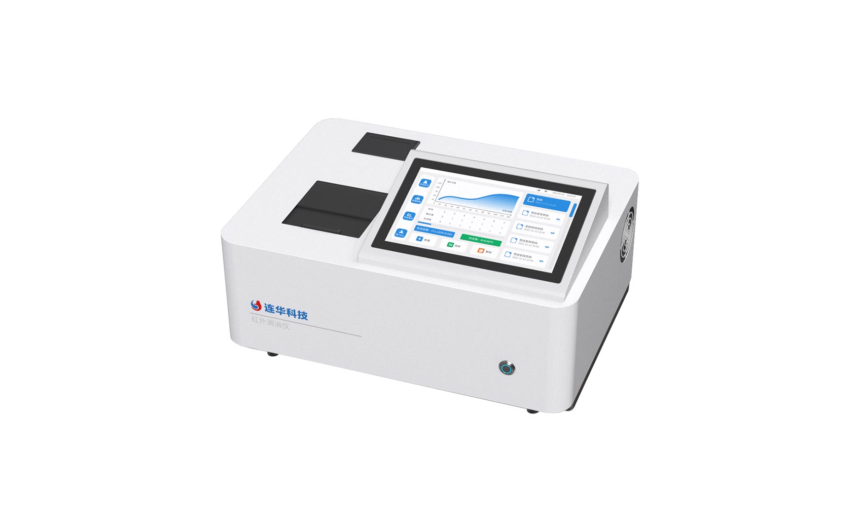 红外测油仪LH-S400